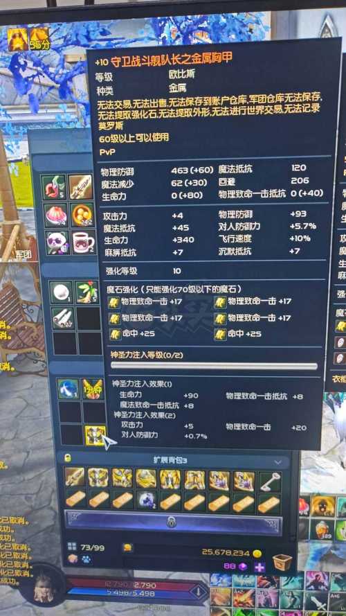 永恒之塔剑星武器_永恒之塔剑星小技巧_永恒之塔剑星技能表