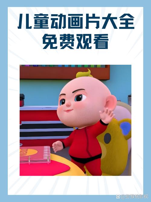 免费动画片下载平台资源丰富，便利之余却暗藏这些问题？