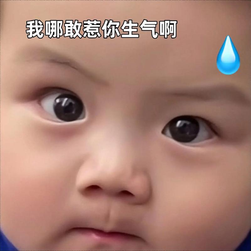 大全表情淘宝图片高清_表情大集合图片_淘宝表情图片大全