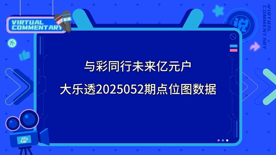 乐和彩与百度：曾有不同业务侧重，如今发展走向各异？