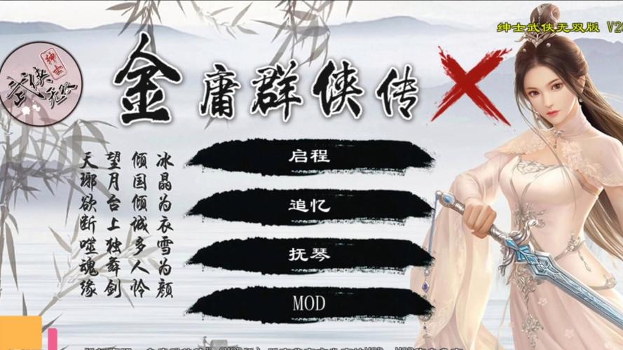 武侠无双下载_武侠无双官网_武侠无双剑匣