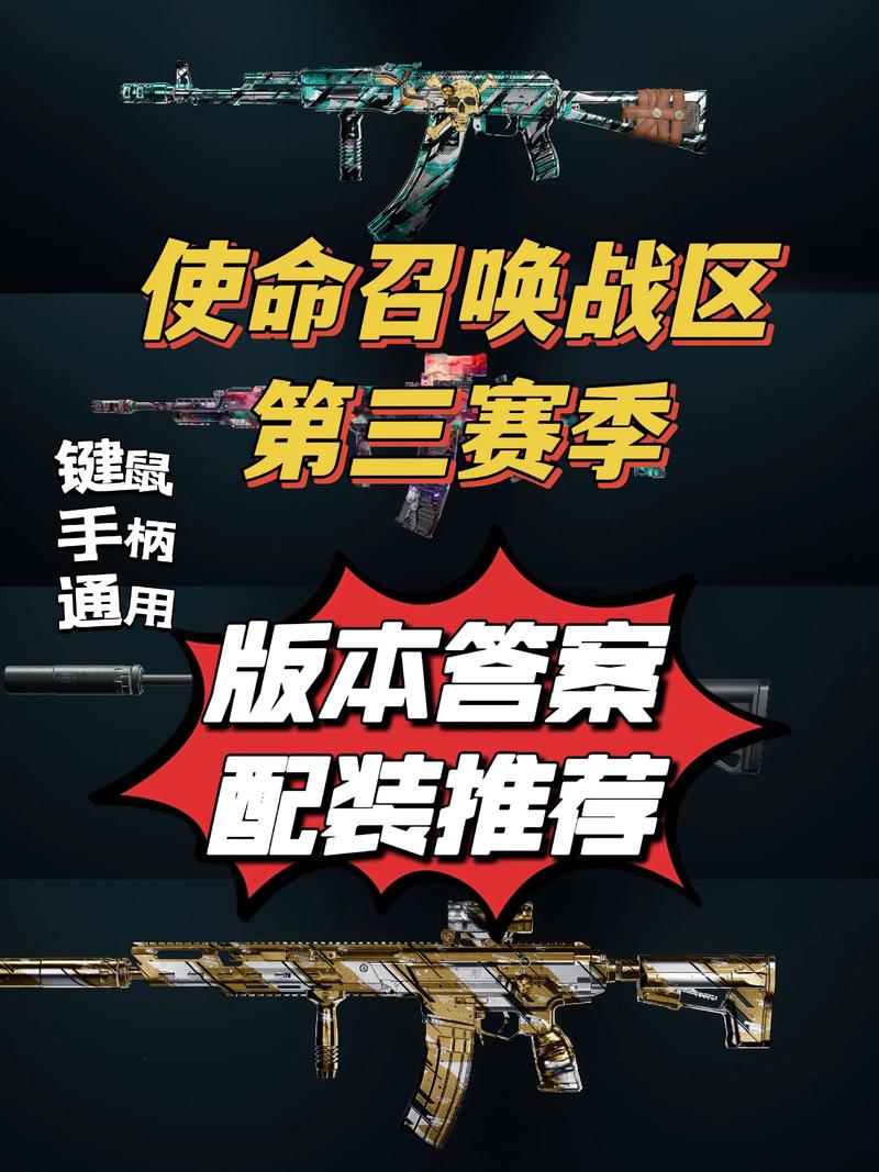 使命召唤配置需求_使命召唤3配置_使命召唤20配置