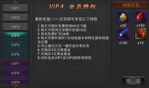 王者里的亚瑟是新手送的吗_百万亚瑟王新手礼包_礼包新手亚瑟王怎么领