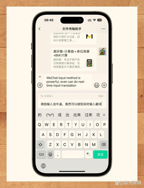 ios7中文输入法_中文输入法免费下载_中文输入法的句号为啥变成点