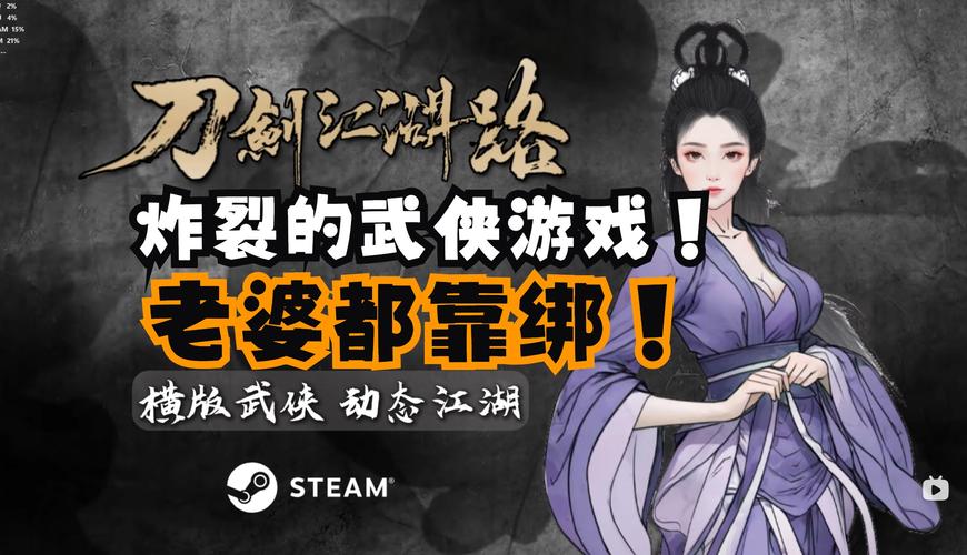 武侠无双网站：游戏资讯汇集地，玩家交流好去处