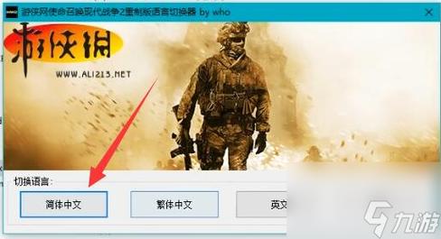 使命召唤安装内容选择_使命召唤6怎么安装_使命召唤安装失败怎么回事