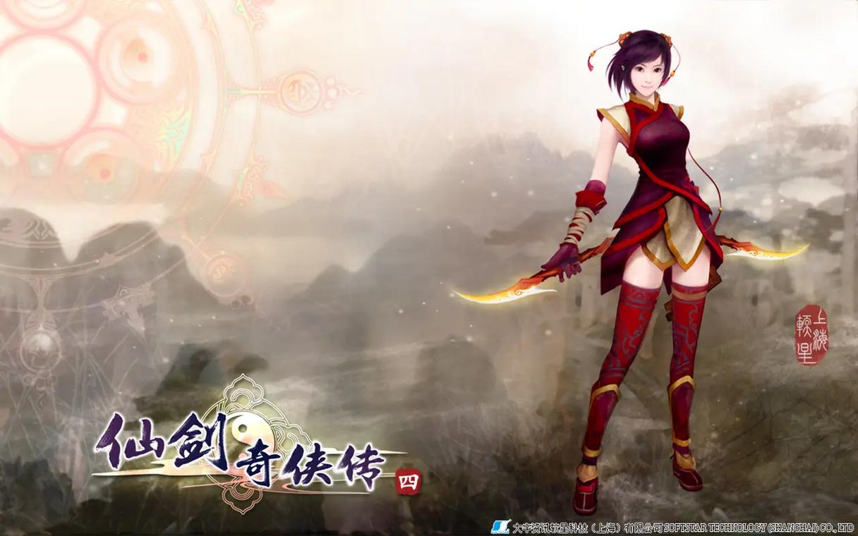 终极剑仙传承_仙剑dos终极装备_仙剑4终极装备