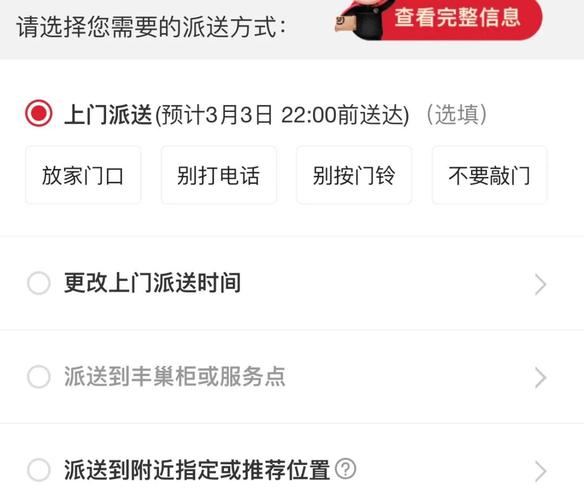 顺风 快递电话_快递顺丰电话_顺风怏递电话号码