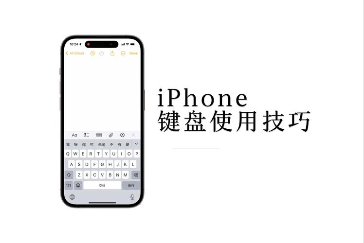 iOS 7中文打字工具细节满满，手写识别和连笔输入超便捷