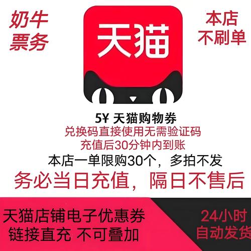 财猫网路演_财猫省钱浏览器_省钱猫是怎么赚钱