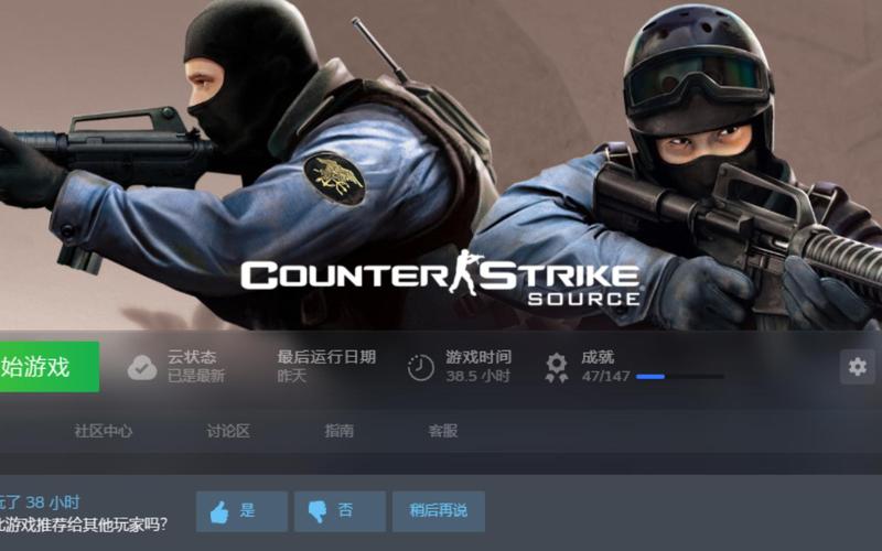 cs起源v70_起源q07_起源大陆