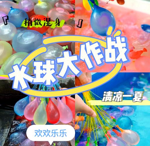 奥比岛水波波_奥比岛第一宫水球在哪_奥比岛怎么连发水球