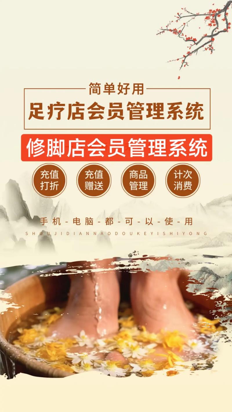 桑拿管理系统_桑拿服务的流程与标准_桑拿设备有限公司