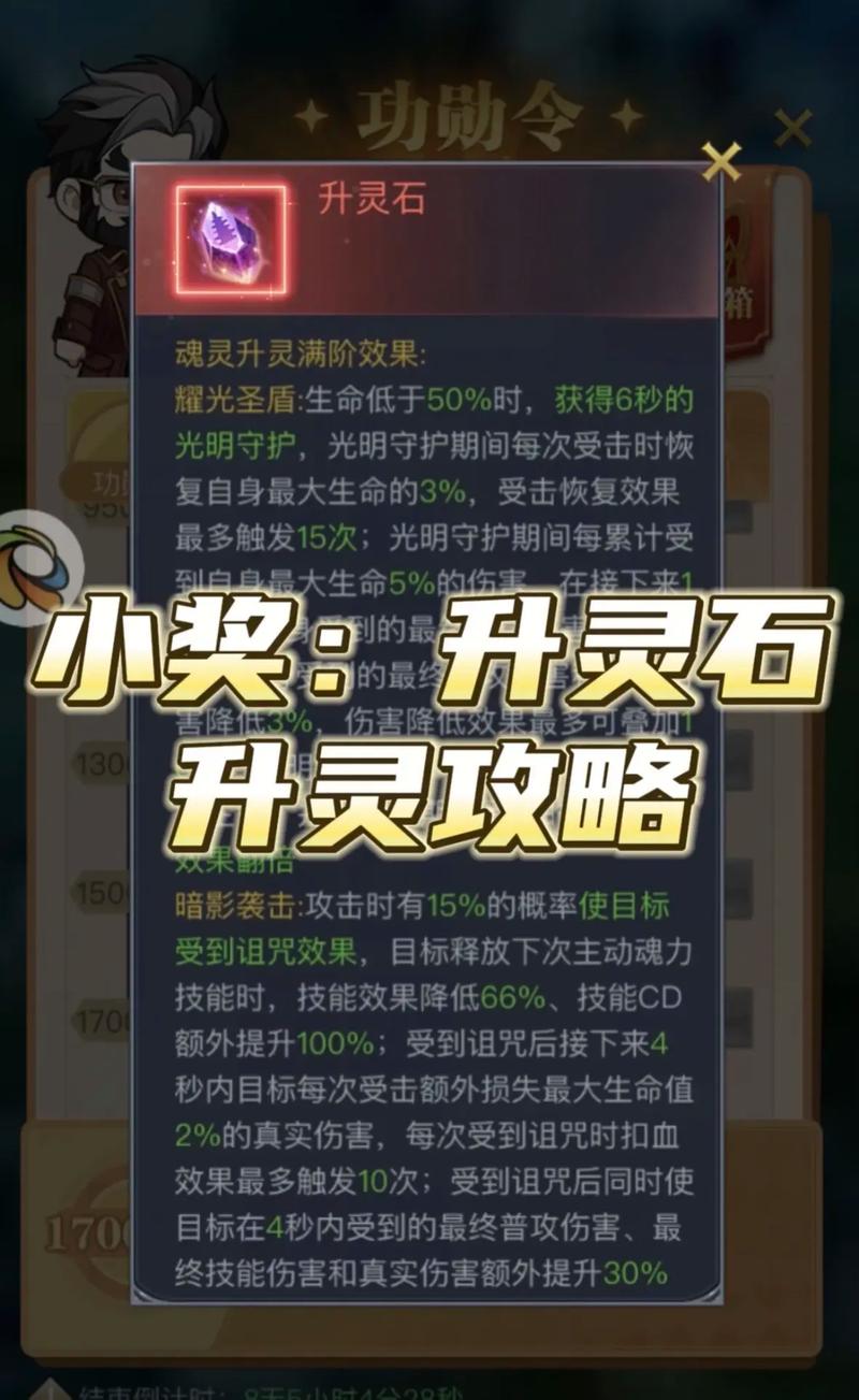 山泽仪式石怎么获得_山泽仪式石掉落_山泽仪式石召唤的位置