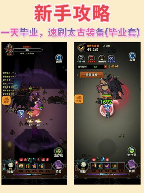 神魔大陆捕捉碎梦攻略：迷雾岛的活动地点与捕捉技巧