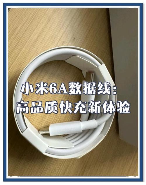 小米手机数据线上网方法_小米手机数据线_小米数据线传输数据