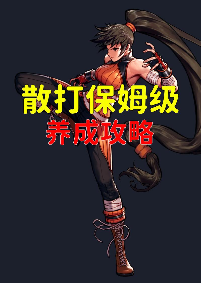 dnf散打觉醒任务_dnf散打三次觉醒加点_dnf散打觉醒