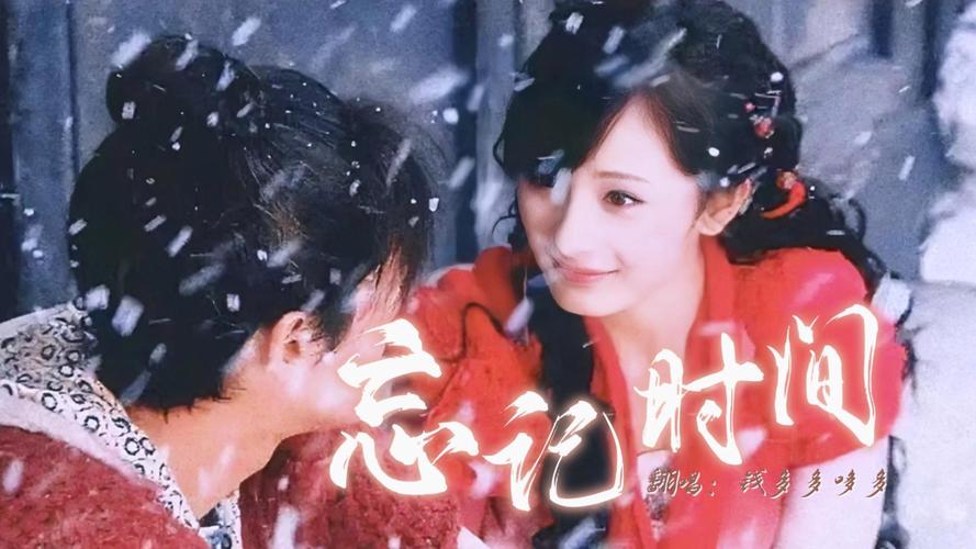 仙剑奇侠传片尾曲_仙剑奇侠传尾巴_仙剑奇侠传末尾曲