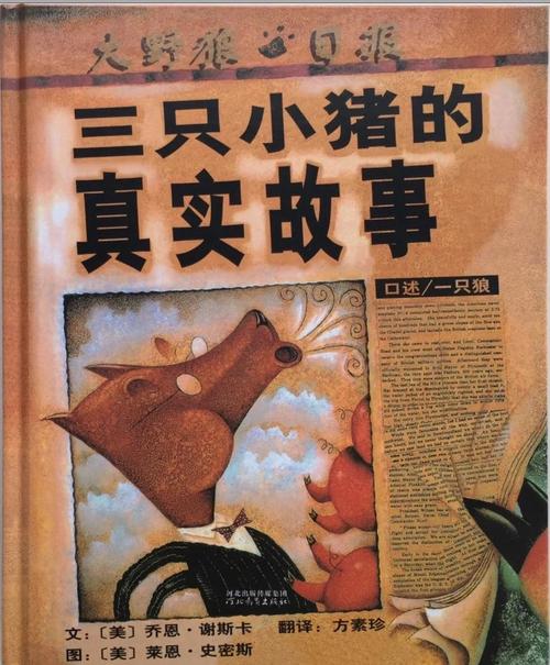 你这个猪头_猪头3_猪头肉的做法