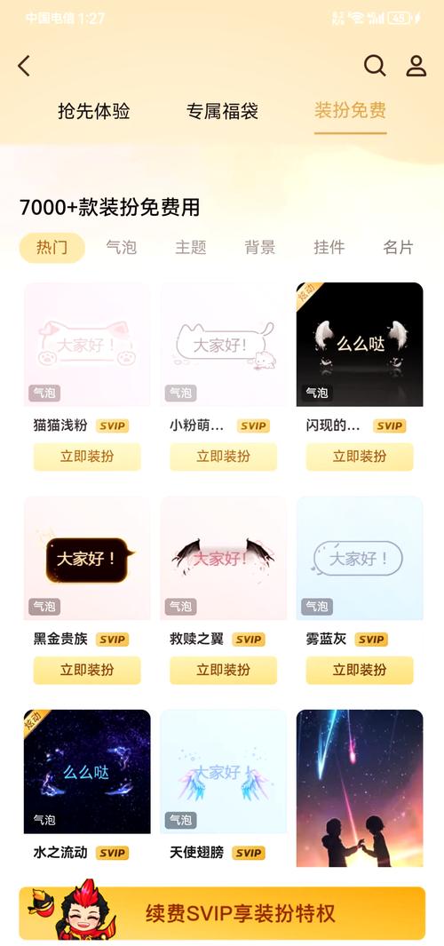 字体下载全部免费_字体下载全_qq字体下载