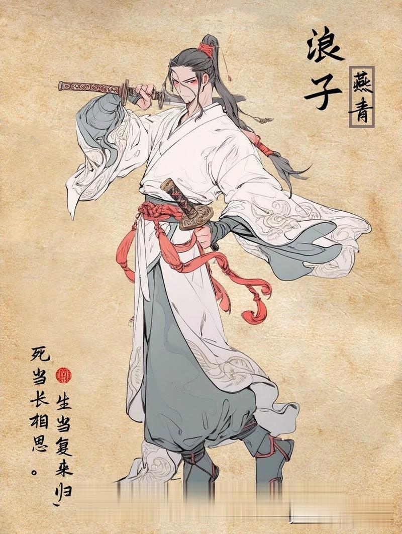燕青怎么死的_燕青怎么死的_燕青怎么死的