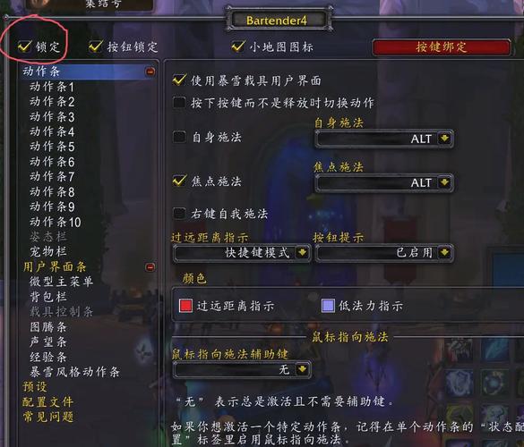 魔兽世界拉远视角功能超实用，如何调整视野广度？