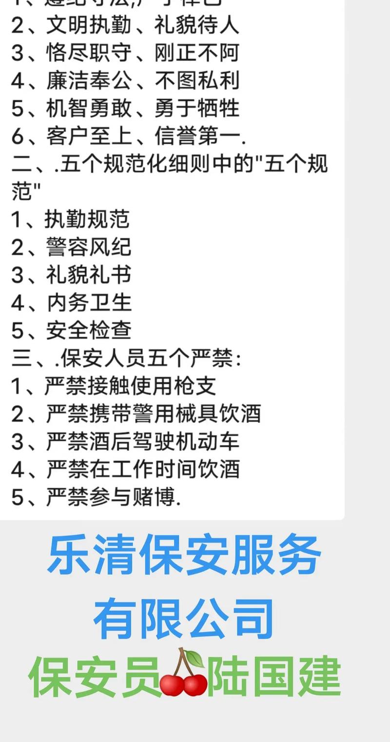 共享经济风头正劲，共享卫士如何保障产品安全与日常维护？