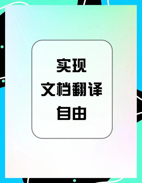 galgame翻译器喵翻_喵翻_喵翻.阅读