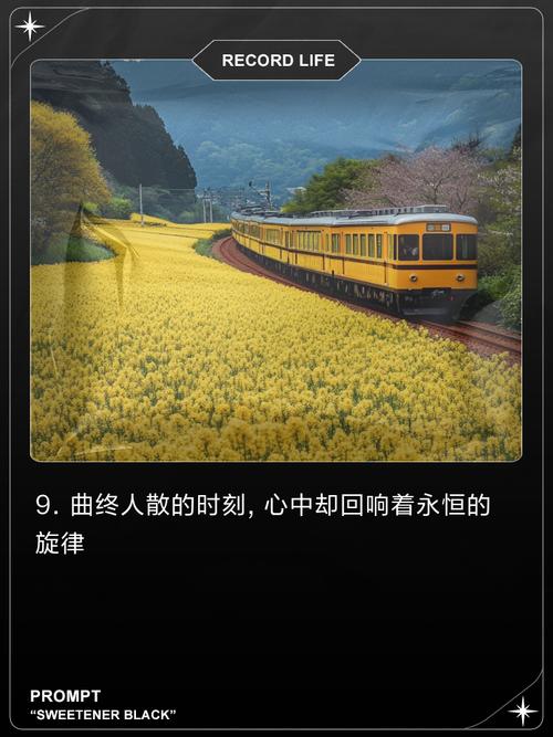 再见艳阳天歌词_再见艳阳天片头曲_再见艳阳天片尾曲