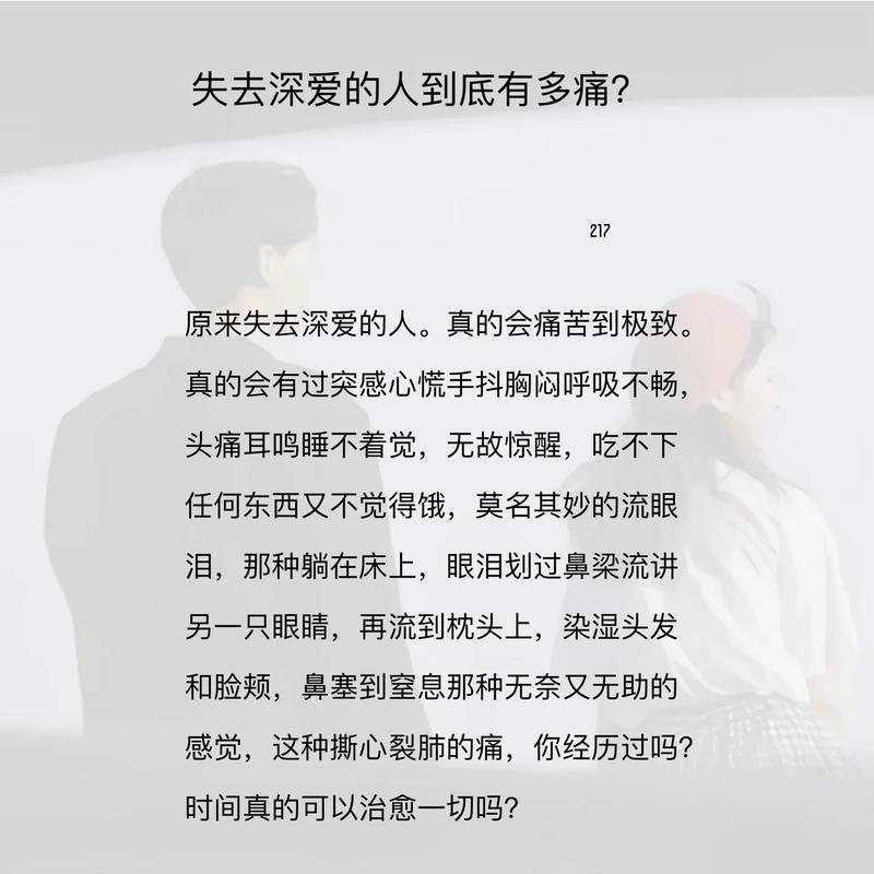 爱你痛到不知痛歌词_爱到痛不知痛歌曲_爱到痛苦歌曲