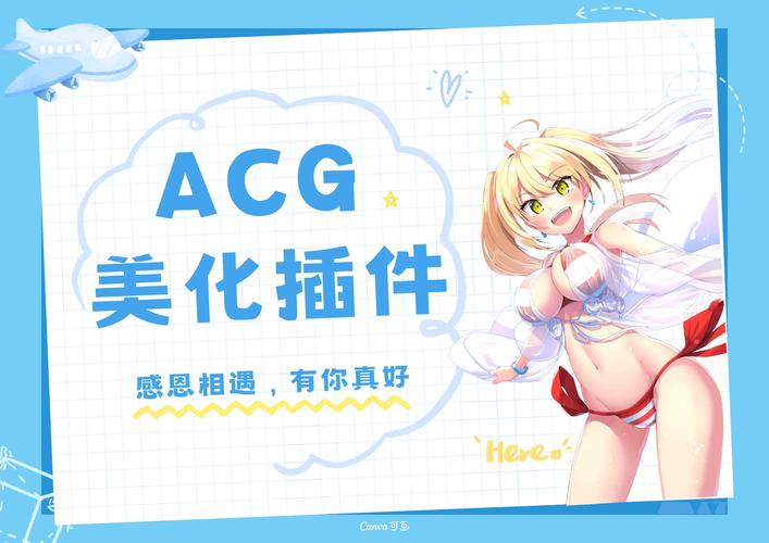 御宅伴侣去码补丁_御宅伴侣去码补丁下载_御宅伴侣去码补丁怎么用