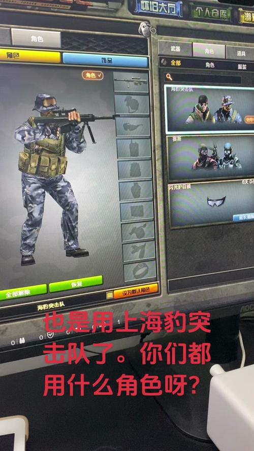 穿越火线CF海豹突击队受玩家喜爱，其价格受多种因素影响
