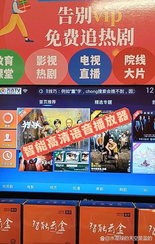 K播放器：功能强大兼容性佳，操作简单性能优异