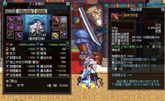 dnf惊雷 DNF惊雷装备获取难，威力强，开箱时刻超刺激