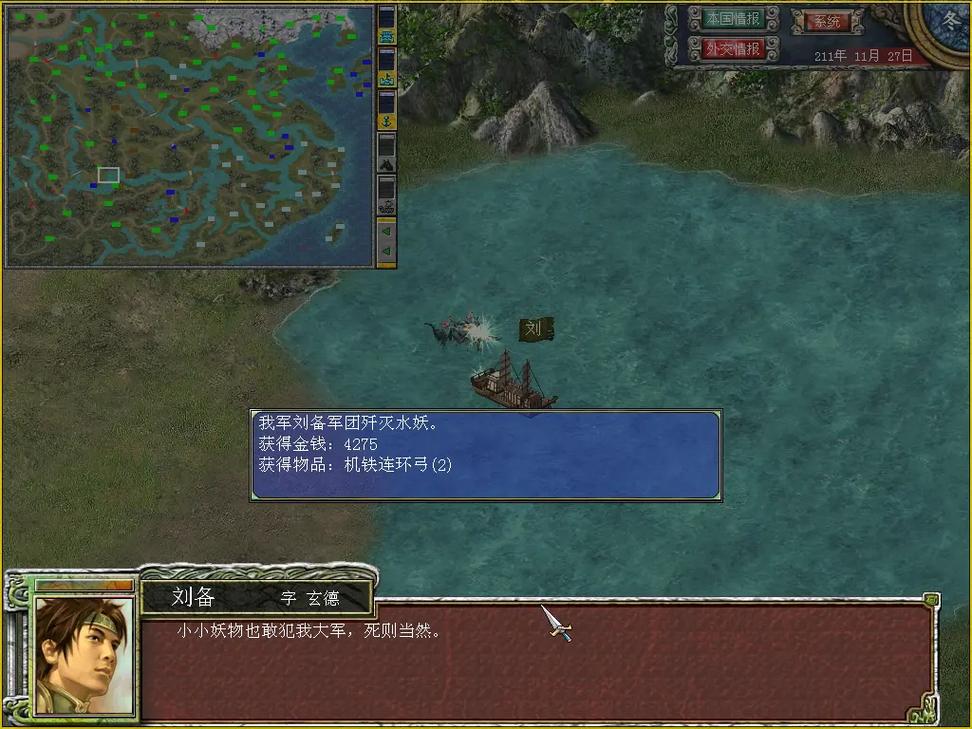 三国群英传卡_三国群英传uj好人卡_三国群英传uj好人卡有什么用