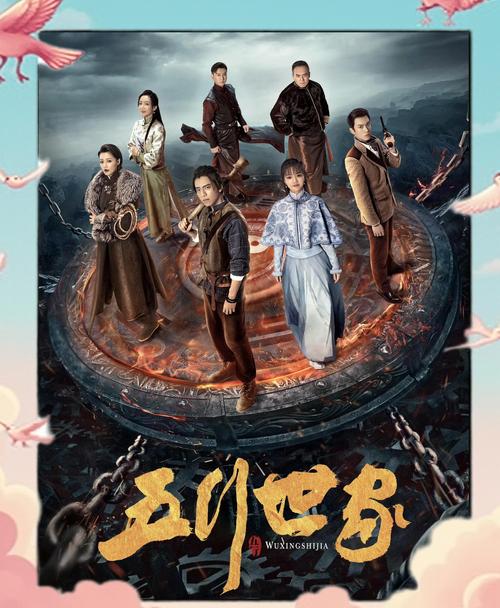 剑三寇岛扶摇_寇岛 扶摇_剑网三扶摇寇岛