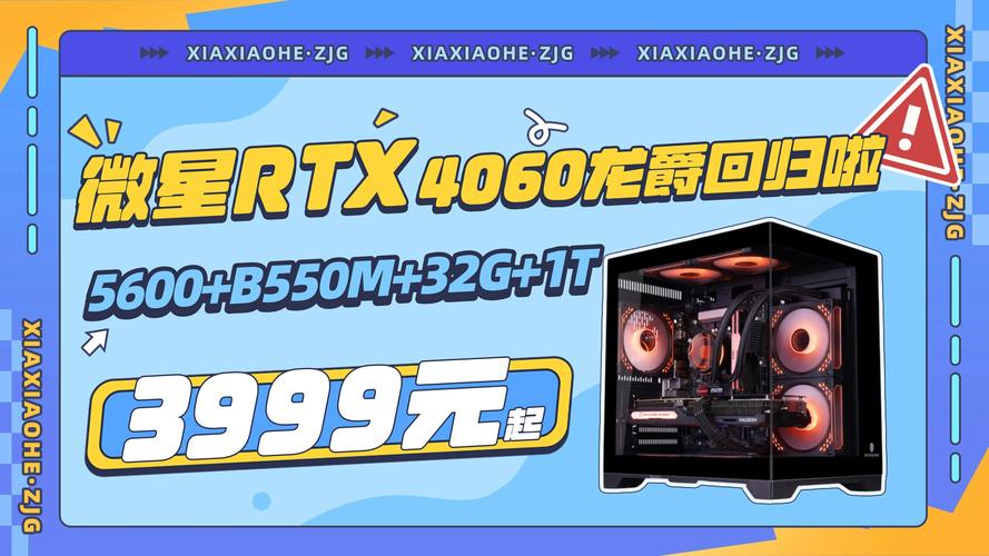 msi微星官网中文_微星英文官网_微星中文官网