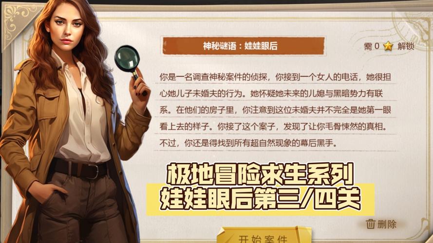 少女老宅冒险_冒险少女游戏_少女冒险游戏攻略