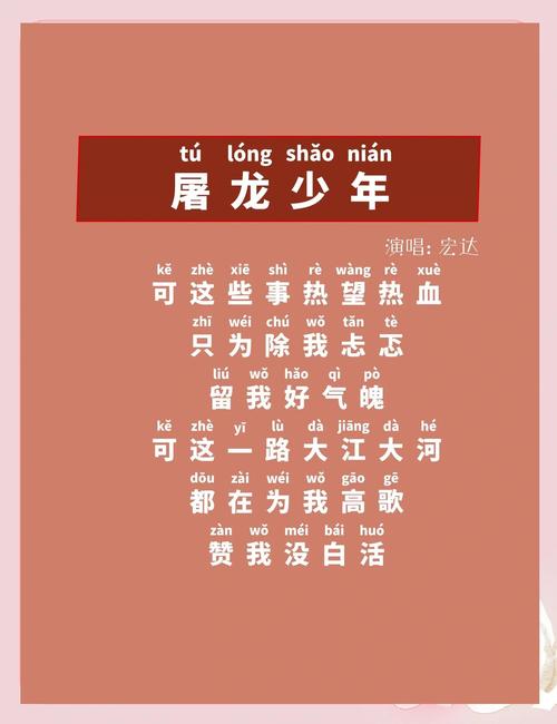 歌词起来不愿做奴隶的人们_大家一起来歌词_歌词起来全世界受苦的人