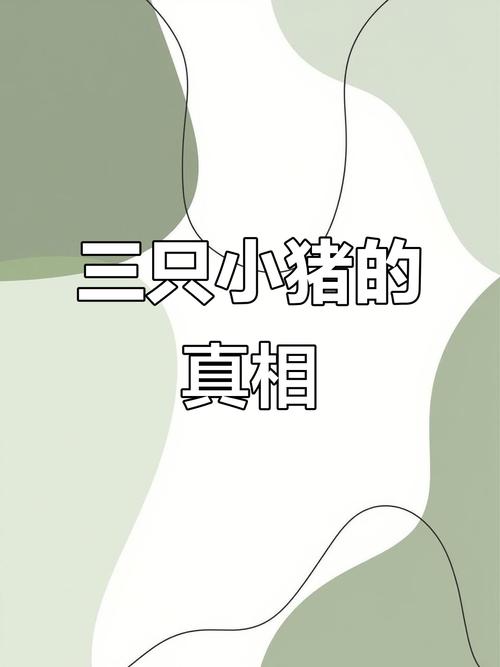 你这个猪头_猪头肉的做法_猪头3