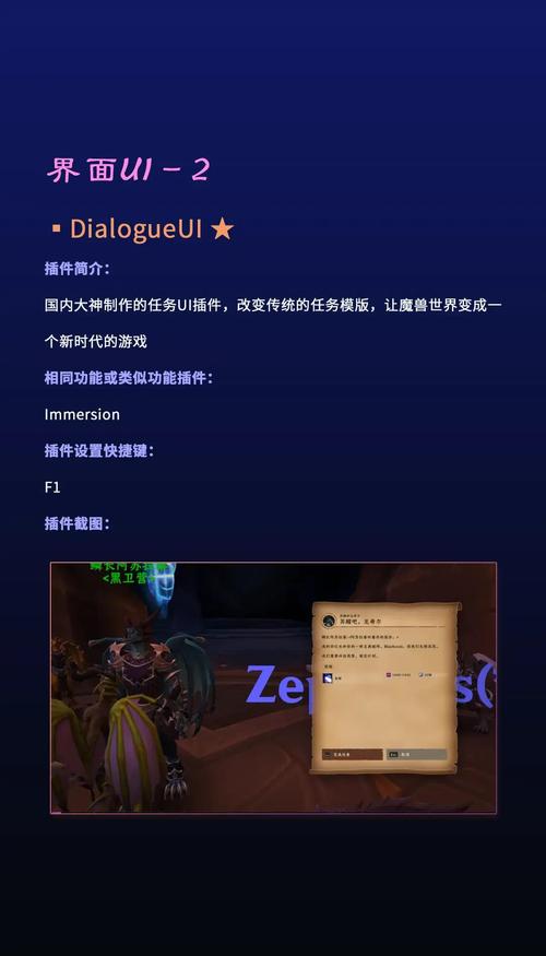 178魔兽世界插件_178魔兽世界插件站_魔兽插件世界buff插件