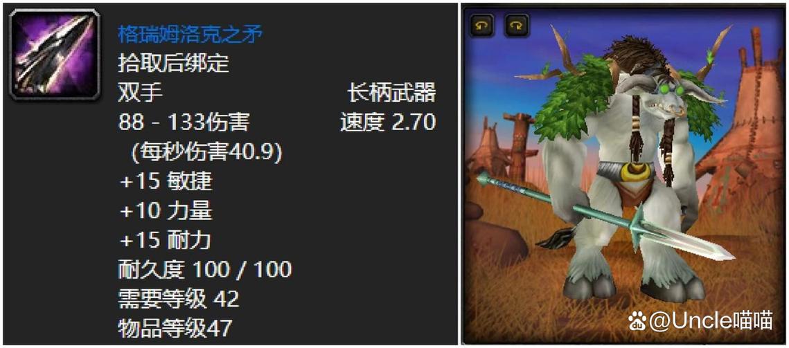 奥达曼掉落_tbc奥达曼掉落_奥达曼掉落列表