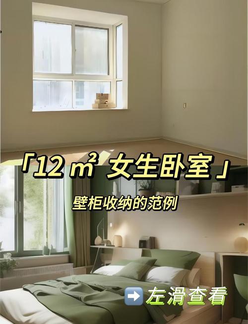ECO房间 ECO房间：环保节能新选择，绿色生活新体验！你了解多少？