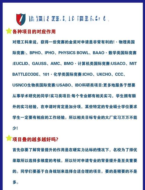 神盾守卫军声望_神盾守备军声望_wow神盾守备军声望
