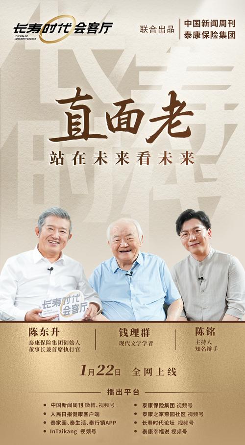 联盟的长者_联盟的长者_联盟的长者