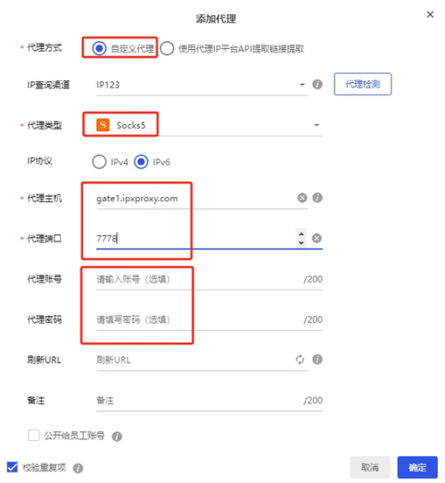 怎么改ip 网址调整用途多，掌握这些常用技巧，轻松实现网络转换
