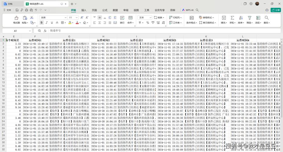 仙魔变小说下载_仙魔变txt下载_仙魔变百度