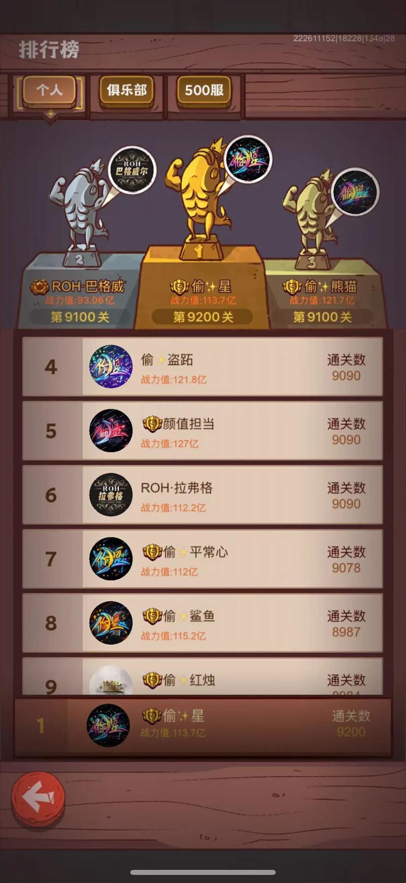 好记星魔塔攻略_可以玩魔塔的好记星型号_魔塔好记星