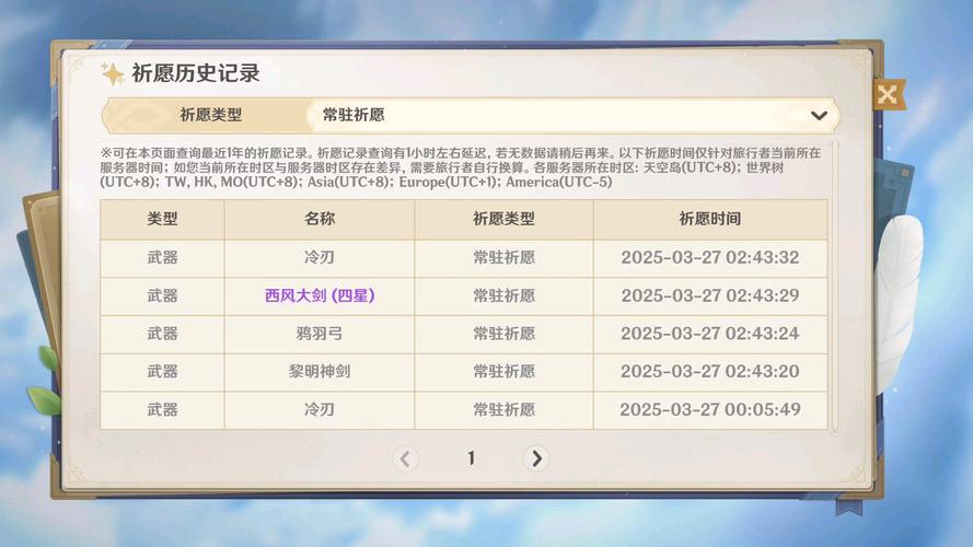 梦三国测试服怎么获得梦三币_梦三国测试区进不去_梦三国测试区激活