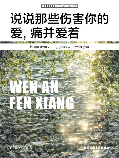 爱到痛苦歌曲_爱到痛不知痛歌曲_爱你痛到不知痛歌词